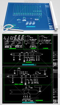 冷熱源系統控制原理圖類圖片素材12張 冷熱水系統的全面解析
