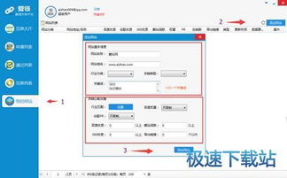 電腦軟件與手機軟件使用入門指南