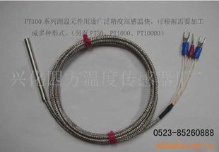 興化四方溫度傳感器廠 專注傳感技術(shù)，引領(lǐng)精準(zhǔn)測(cè)溫新紀(jì)元